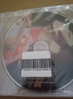 新品クリムゾンティアーズ プレミアム映像DVD