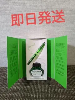 PelikanのM205 DUO 万年筆、インクセット