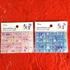 セリア　ディズニー　ブロックデコシール　ミッキー＆ミニー