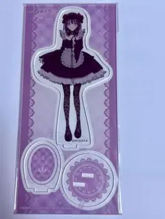 着せ恋 アクスタ 黒江 雫