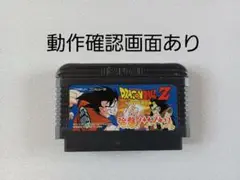 【FC】ドラゴンボールZ 強襲！サイヤ人 ファミコン 動作確認済み