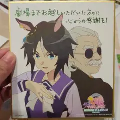 ウマ娘 プリティーダービー ブロマイドセット