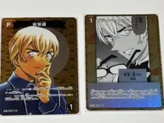 名探偵コナンカード