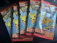 ポケモンカードMEGA プロモパック　5個　ハッピーセット　マクドナルド　プロモ