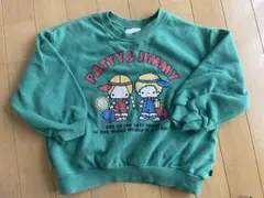 フタフタ パティアンドジミー トレーナー 110 レトロ