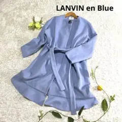 LANVIN en Blue ランバン ビジュー ウール ノーカラーコート 38