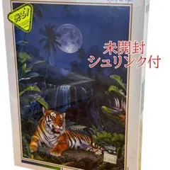 黄金の虎　原井加代美　ジグソーパズル1518ピース　上級者向け 71n4xKhZRlL._UF894,1000_QL80_.jpg