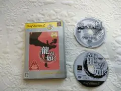 龍が如く 特典DVD付き 2ディスク版
