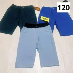 男の子　ハーフパンツ　120