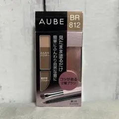 花王 ソフィーナ オーブ 見たまま塗るだけ アイブロウコンパクト BR812 Amazon | ソフィーナオーブ 見たまま塗るだけアイブロウ