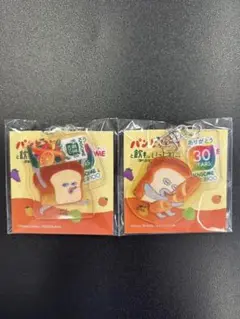 パンどろぼう　ミニチュアチャーム　アクリルチャーム　2種　カゴメ　野菜生活
