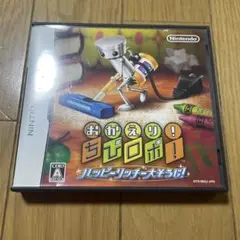 おかえり!ちびロボ!ハッピーリッチー大そうじ!