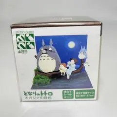 【まとめ買い最大2500円off 】　89 となりのトトロ　オカリナの音色