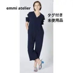 emmi atelier スリットスリーブオールインワン タグ付き未使用品
