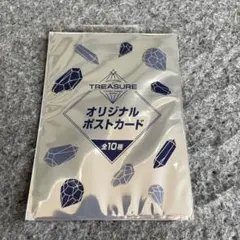 TREASURE オリジナルポストカード