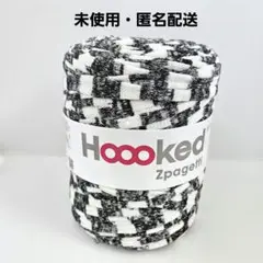 未使用 ズパゲッティ Hoooked Zpagetti 120m巻 黒白