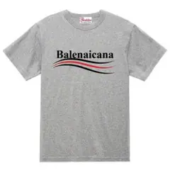 【パロディ灰XL】バレナイカララインTシャツ面白いおもしろうけるプレゼント