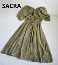 119★ SACRA サクラ フレンチ クレープ ギャザー フレア ワンピース