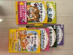 おはなしドリル 未使用1冊 & 使用済6冊セット