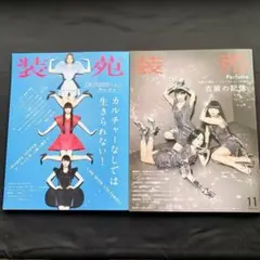 Item thumbnail for item e71296ad-8acc-4b83-8b73-6cadbad60531