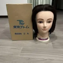 国家試験用　ワインデングウィッグ