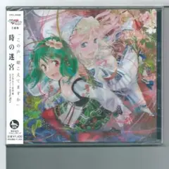 新品y CD 『劇場短編マクロスF 時の迷宮』主題歌「時の迷宮」(通常盤)