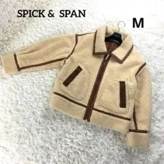 大人気✨ SPICK u0026 SPAN ボアジャケット スタンダードカラー