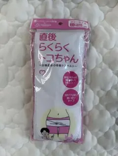 Item thumbnail for item a8d36b95-8806-40eb-b219-f37baff794f9