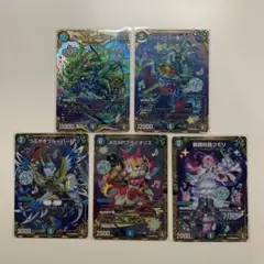 キングマニフェスト シク セット