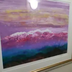 深見東州 「琵琶湖から見る秋の実りの伊吹山」 230/500 絵画 深見東州 「琵琶湖から見る秋の実りの伊吹山」 230/500 絵画