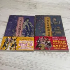 Item thumbnail for item b751d222-b20a-4eda-92b5-2714c8d97f0d