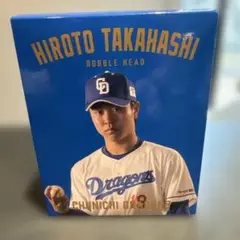 高橋宏斗 ボブルヘッド 中日ドラゴンズ