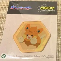 パモ　ハニカム　アクリル　マグネット　ポケモン　ポケットモンスター　新品　未開封