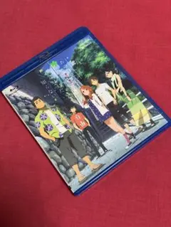 【送料無料】あの日見た花の名前を僕達はまだ知らない。【劇場版Blu-ray】
