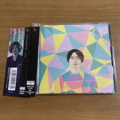 クリープハイプ イト　初回限定盤　２CD