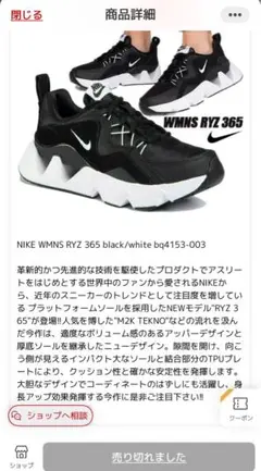 Nike ブラック スニーカー　24㌢