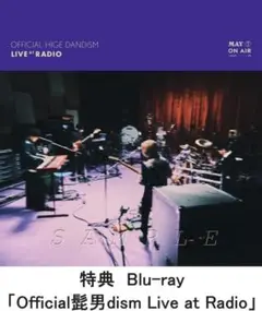Blu-ray「Official髭男dism Live at Radio」