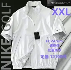 定価1.2万 NIKE GOLF FIT-Stormレインジャケット/XXL