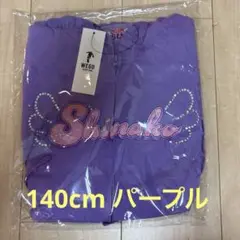 しなこパーカー　パープル フード付きジャケット フードを被ったらお花になれちゃう？！ジップ付きしなこフラワー