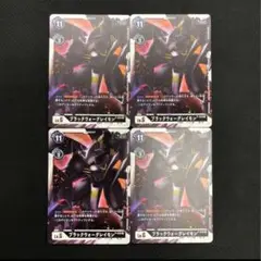 デジモンカードゲーム　ブラックウォーグレイモン P-026 4枚
