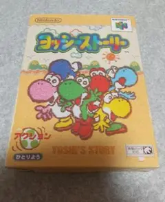 ヨッシーストーリー NINTENDO64