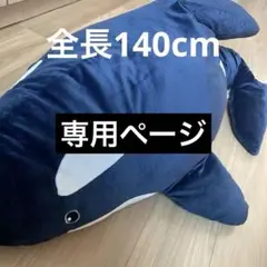 GiGA SHACHI/ギガ・シャチ〜ブラック・ネイビー〜全2種セット Amazon.co.jp: GiGA SHACHI ギガ シャチ?ブラック ネイビー?全2
