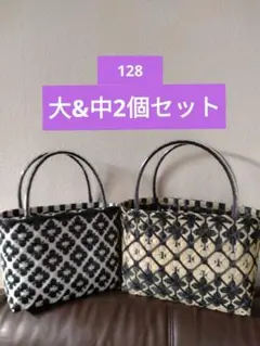 (128)プラカゴ大&中別模様2個セット