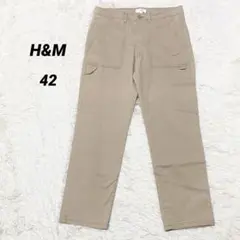 エイチアンドエム　カーゴパンツ　ベージュ　42