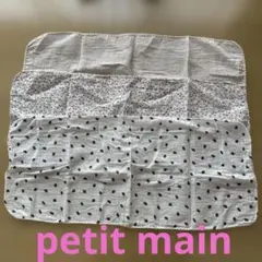 【petit main】ガーゼタオル【3枚セット】