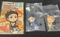 ハイキュー!! 澤村・池尻ラバスト3個セット