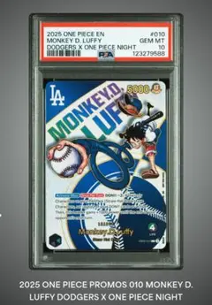 【PSA10】ワンピース×ドジャース プロモーションカード ルフィ