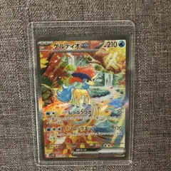 ケルディオEX 169/086 SAR ブラックボルト ホワイトフレア