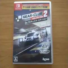 GEAR-CLUB 2 UNLIMITED アルティメットエディション