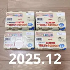 ほほえみ　液体ミルク　らくらくミルク　200m 24本